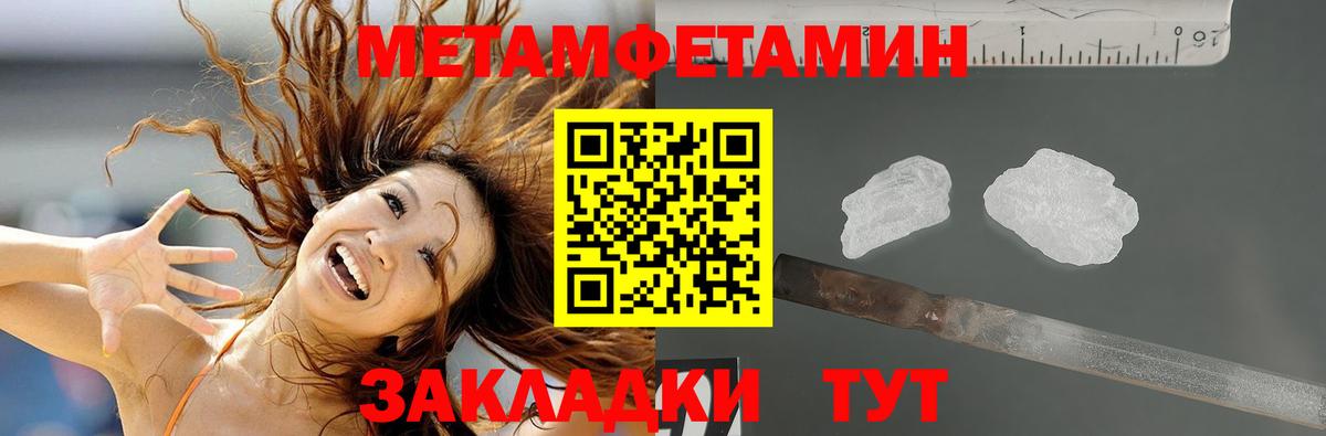 Амфетамин 97% Белореченск