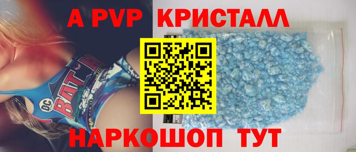 Alfa_PVP СК Белореченск