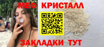 стафф Гагарин