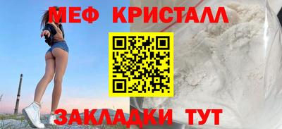 стафф Гагарин