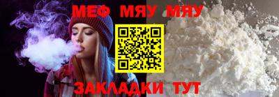 стафф Гагарин