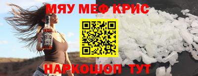 а пвп мука Гатчина