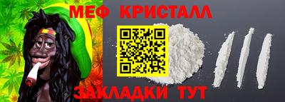 сатива Гай