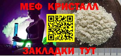 сатива Гай