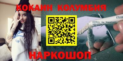 стафф Гагарин