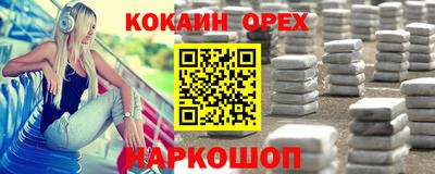стафф Гагарин