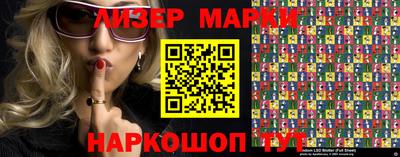стафф Гагарин
