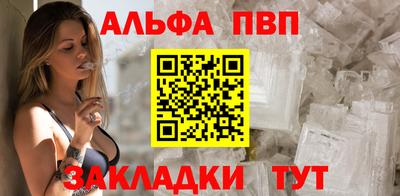 стафф Гагарин