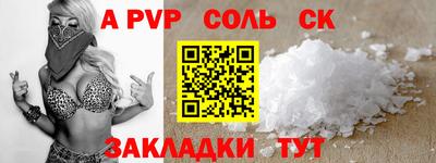 сатива Гай