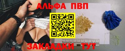 а пвп мука Гатчина