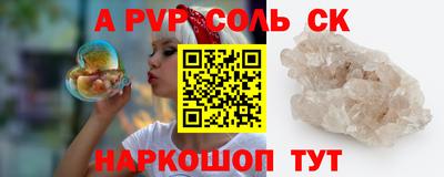 сатива Гай