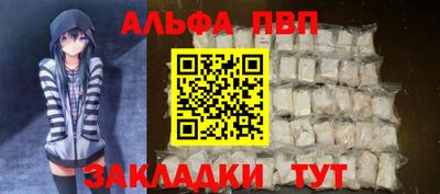 стафф Гагарин