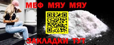 стафф Гагарин