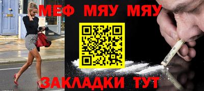 а пвп мука Гатчина
