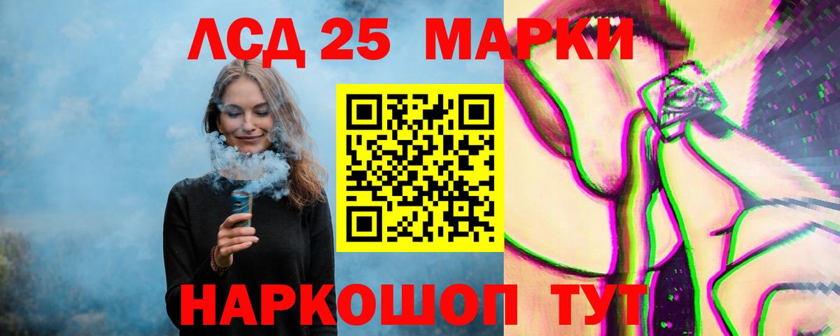 Лсд 25 экстази кислота  ссылка на мегу   ЛСД экстази  Белореченск  Вход с VPN  Лсд 25 экстази ecstasy 