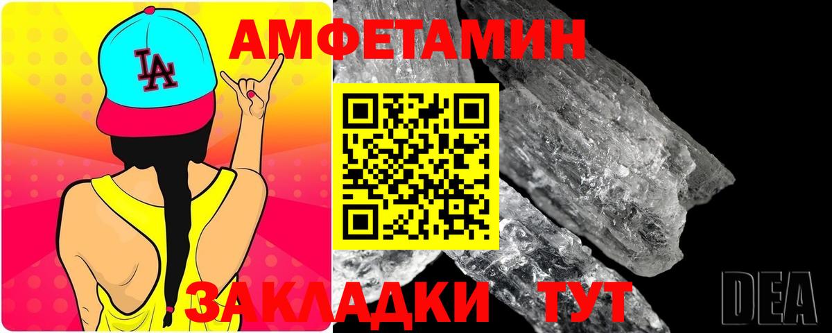 Метамфетамин Methamphetamine Белореченск
