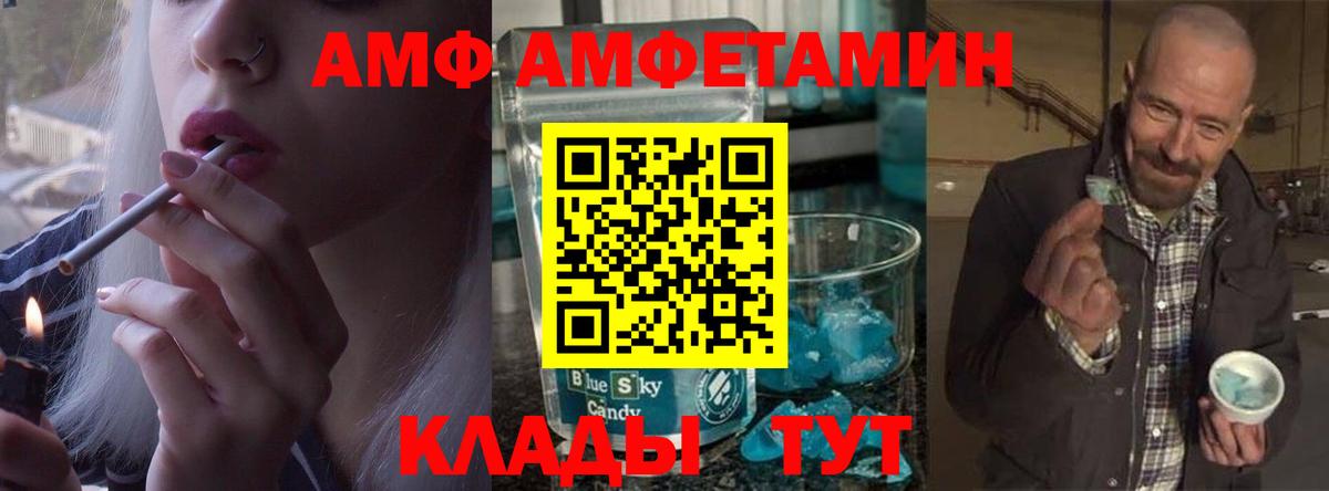 МЕТАМФЕТАМИН винт  Вход с VPN  Метамфетамин  Белореченск  МЕТАМФЕТАМИН винт 