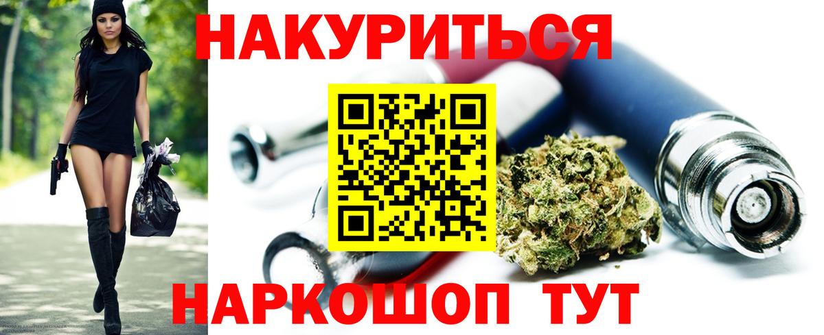 Конопля AK-47 Белореченск